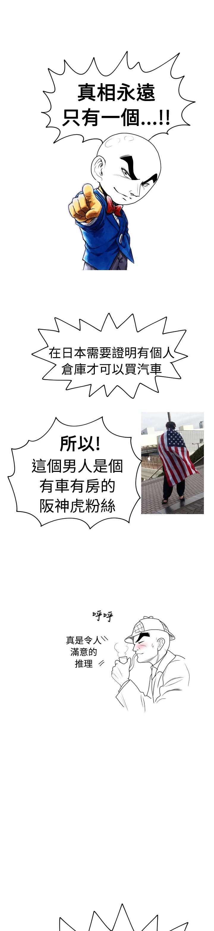 [日本漫画] 福冈的女人们 单本,巨乳大奶,正太控#[16P]-7