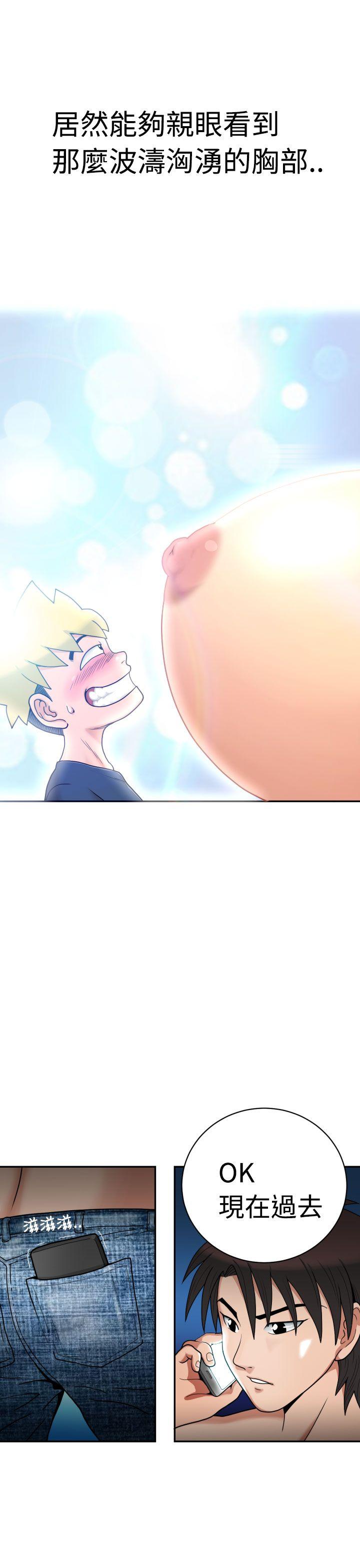 [日本漫画] 福冈的女人们 单本,巨乳大奶,正太控#[34P]-11