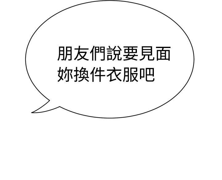 [日本漫画] 福冈的女人们 单本,巨乳大奶,正太控#[34P]-12