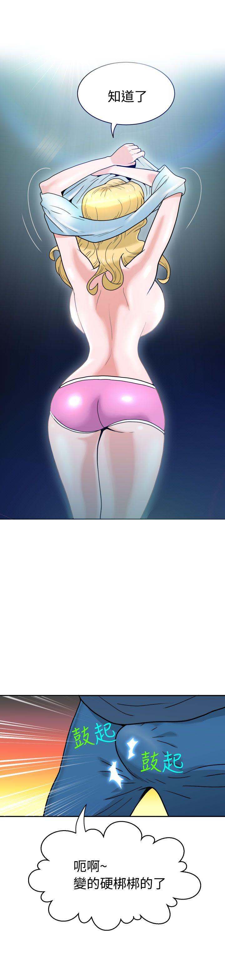 [日本漫画] 福冈的女人们 单本,巨乳大奶,正太控#[34P]-13