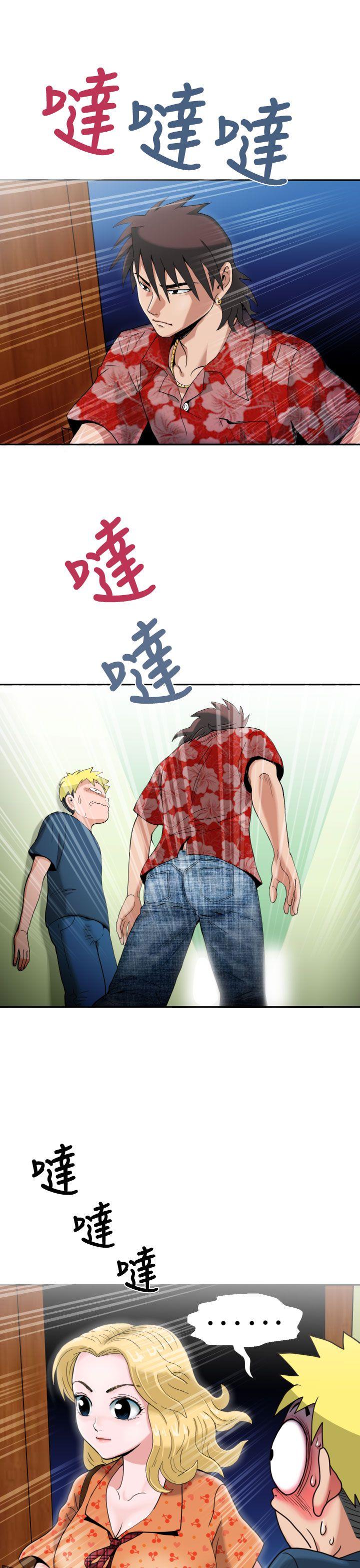 [日本漫画] 福冈的女人们 单本,巨乳大奶,正太控#[34P]-15