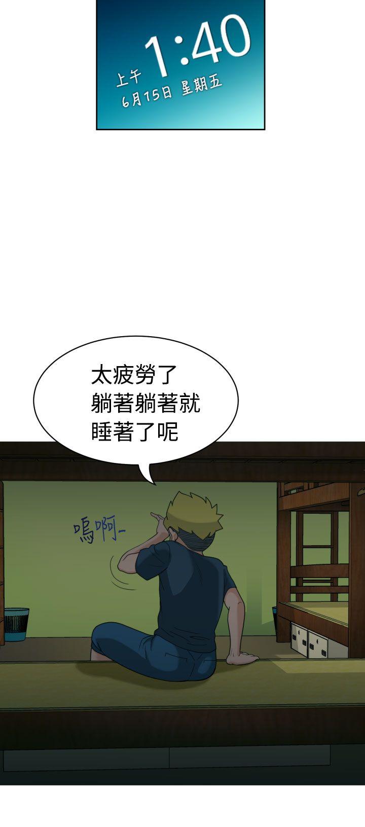 [日本漫画] 福冈的女人们 单本,巨乳大奶,正太控#[34P]-20