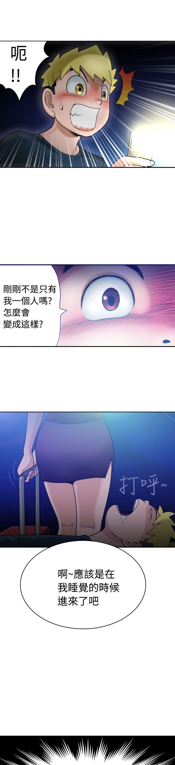 [日本漫画] 福冈的女人们 单本,巨乳大奶,正太控#[34P]-23