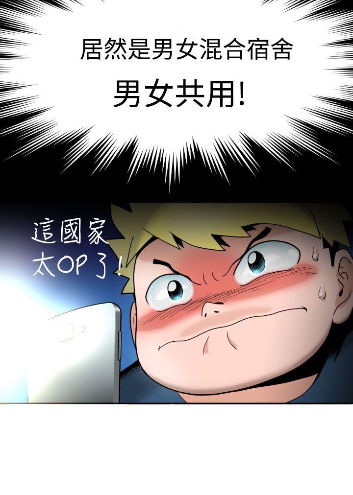 [日本漫画] 福冈的女人们 单本,巨乳大奶,正太控#[34P]-24