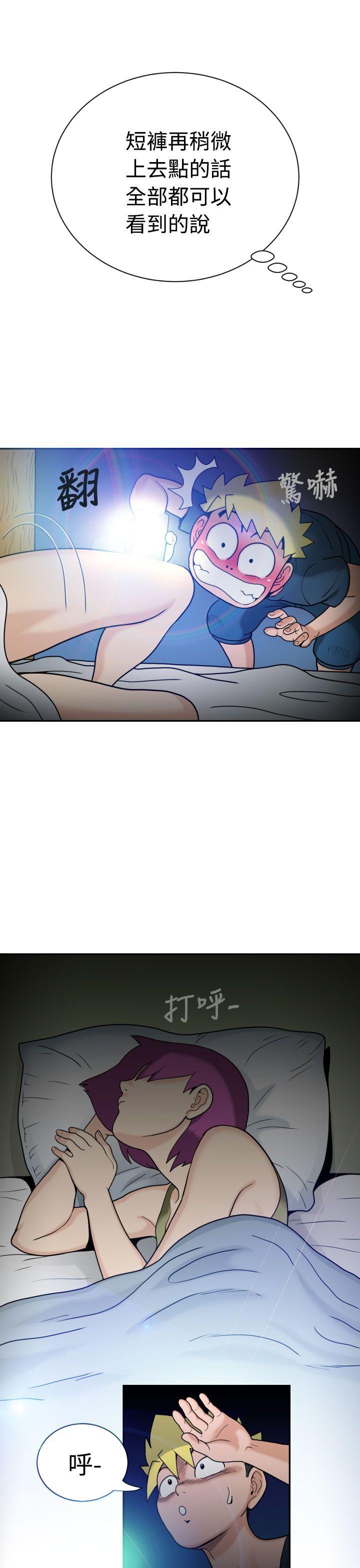 [日本漫画] 福冈的女人们 单本,巨乳大奶,正太控#[34P]-27