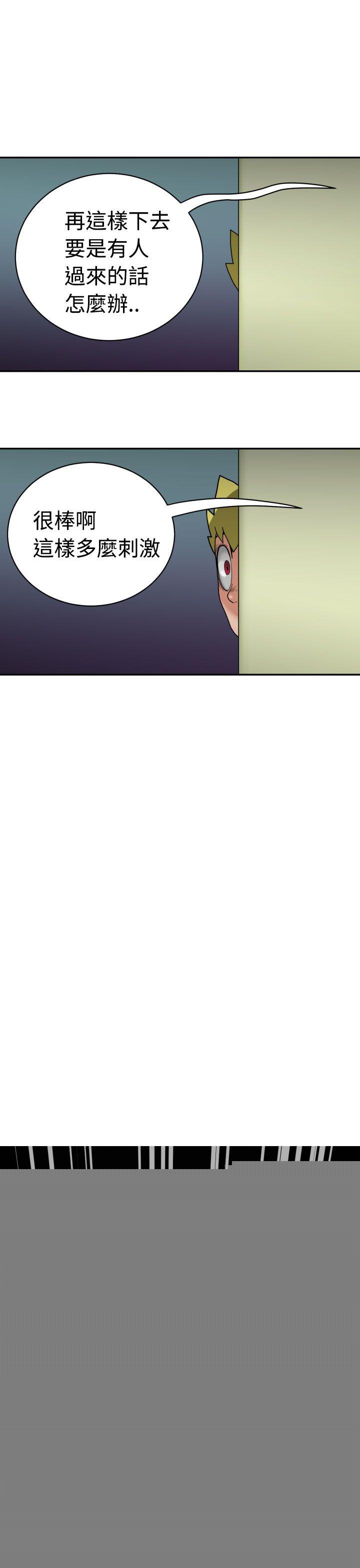 [日本漫画] 福冈的女人们 单本,巨乳大奶,正太控#[34P]-33