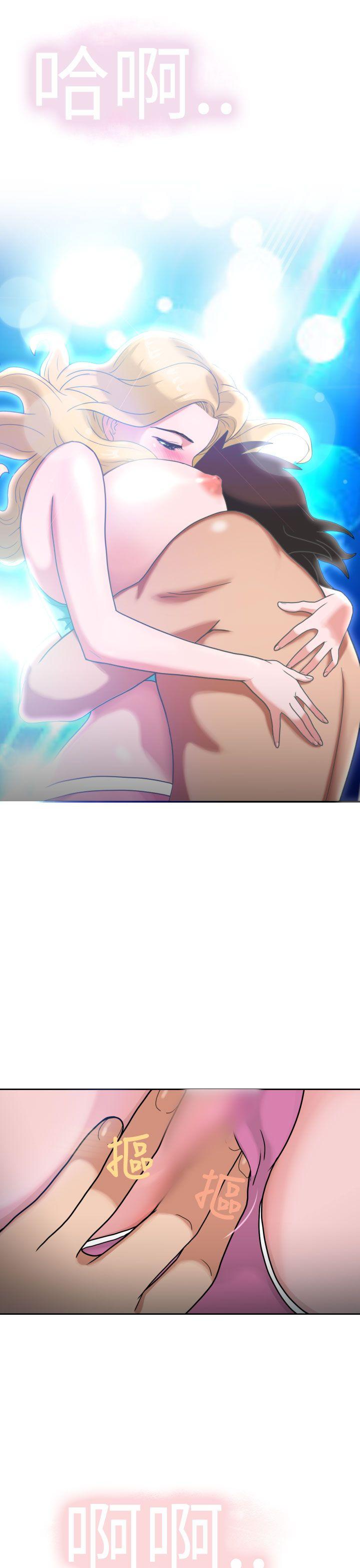 [日本漫画] 福冈的女人们 单本,巨乳大奶,正太控#[34P]-5