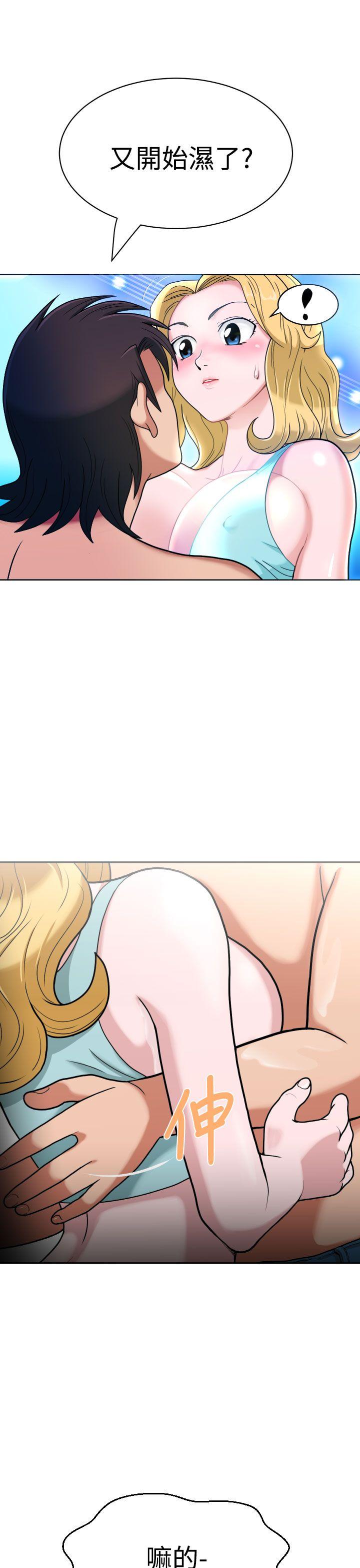 [日本漫画] 福冈的女人们 单本,巨乳大奶,正太控#[34P]-7