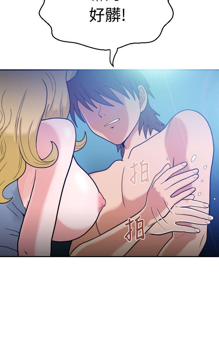 [日本漫画] 福冈的女人们 单本,巨乳大奶,正太控#[34P]-8