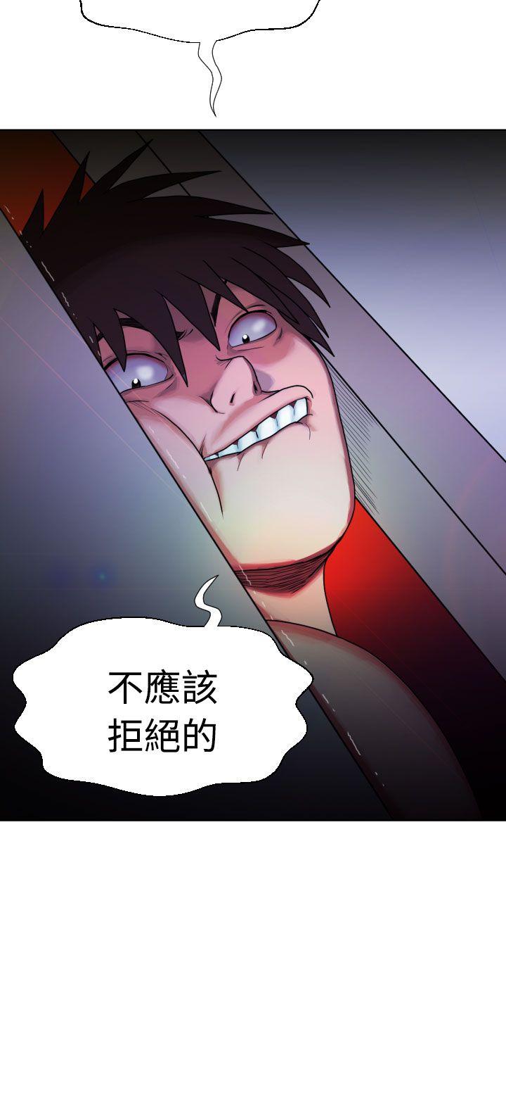 [日本漫画] 福冈的女人们 单本,巨乳大奶,正太控#[31P]-11