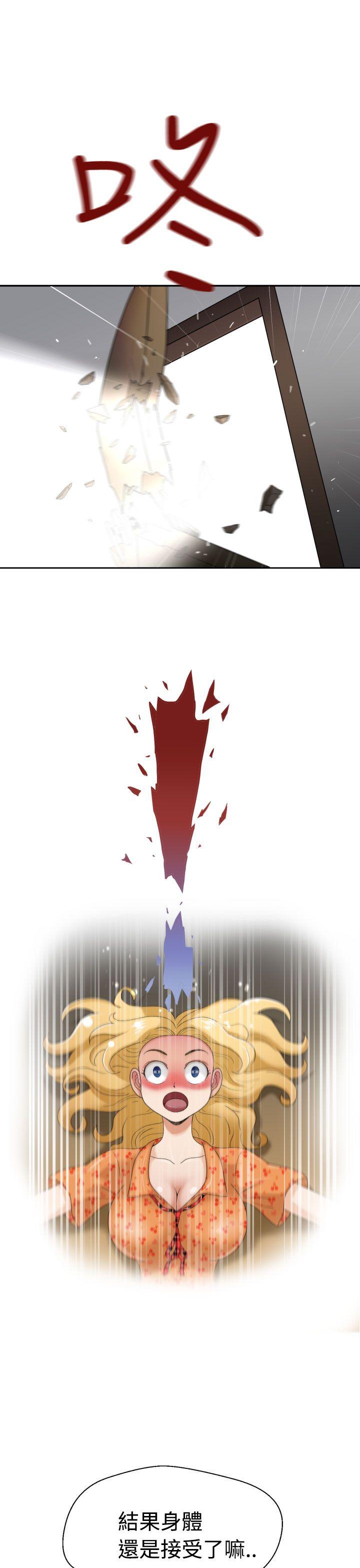 [日本漫画] 福冈的女人们 单本,巨乳大奶,正太控#[31P]-14