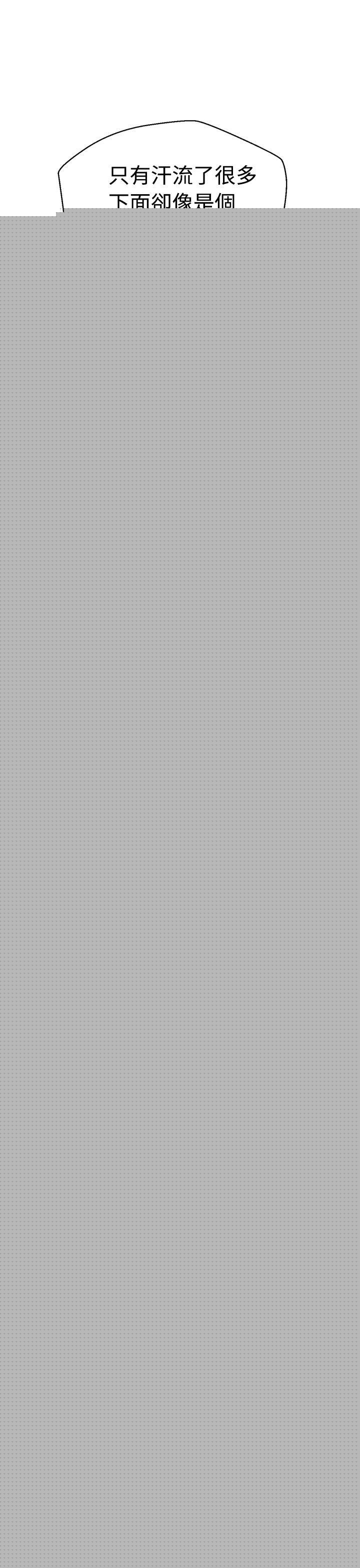 [日本漫画] 福冈的女人们 单本,巨乳大奶,正太控#[31P]-16