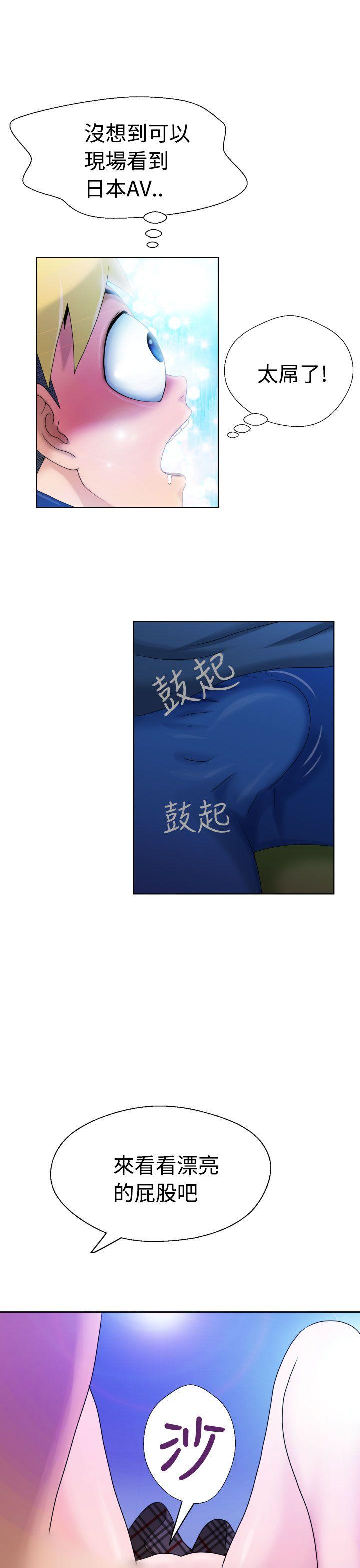 [日本漫画] 福冈的女人们 单本,巨乳大奶,正太控#[31P]-18