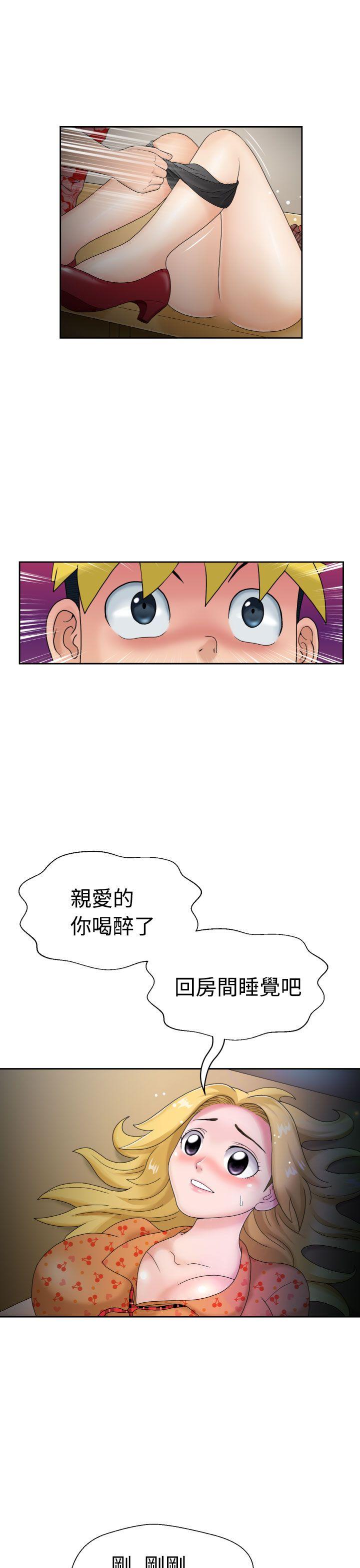 [日本漫画] 福冈的女人们 单本,巨乳大奶,正太控#[31P]-2