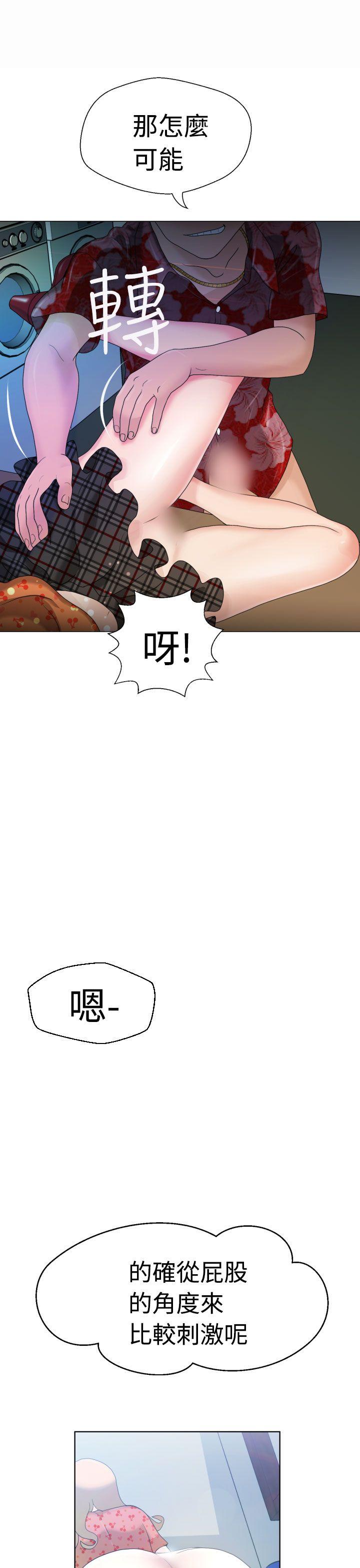 [日本漫画] 福冈的女人们 单本,巨乳大奶,正太控#[31P]-20