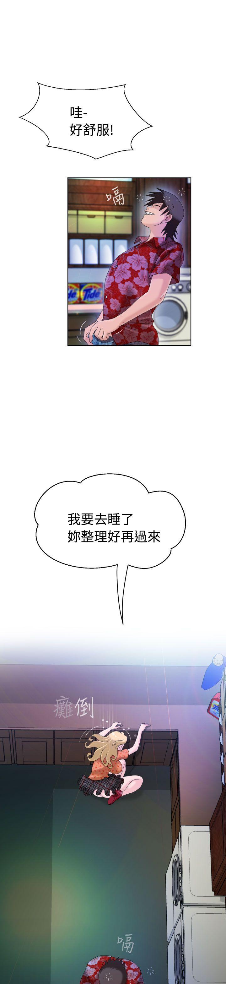 [日本漫画] 福冈的女人们 单本,巨乳大奶,正太控#[31P]-28