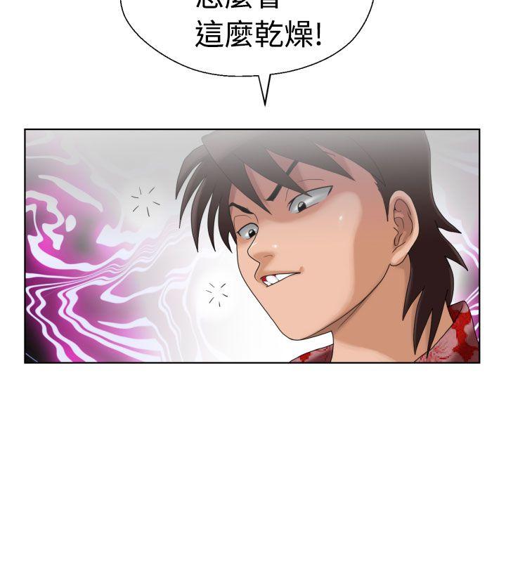 [日本漫画] 福冈的女人们 单本,巨乳大奶,正太控#[31P]-5