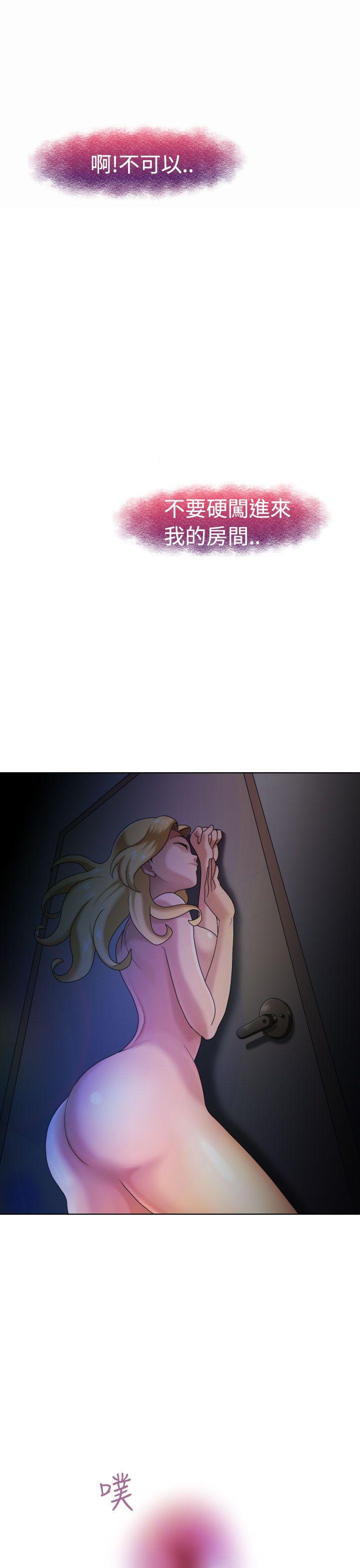 [日本漫画] 福冈的女人们 单本,巨乳大奶,正太控#[31P]-8