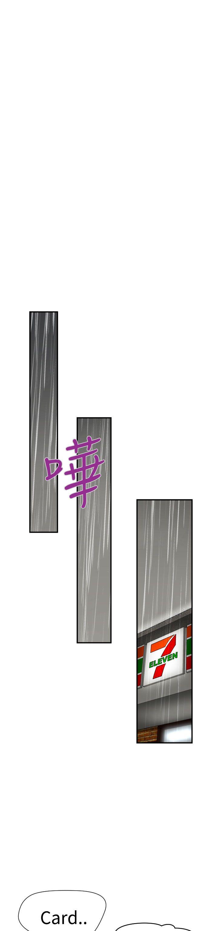 [日本漫画] 福冈的女人们 单本,巨乳大奶,正太控#[45P]-14