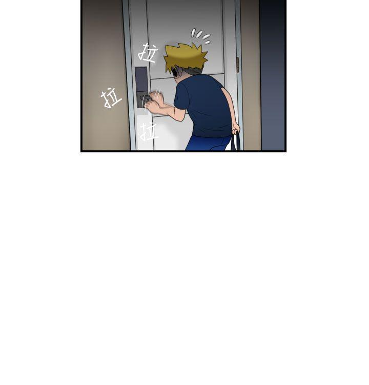 [日本漫画] 福冈的女人们 单本,巨乳大奶,正太控#[45P]-18