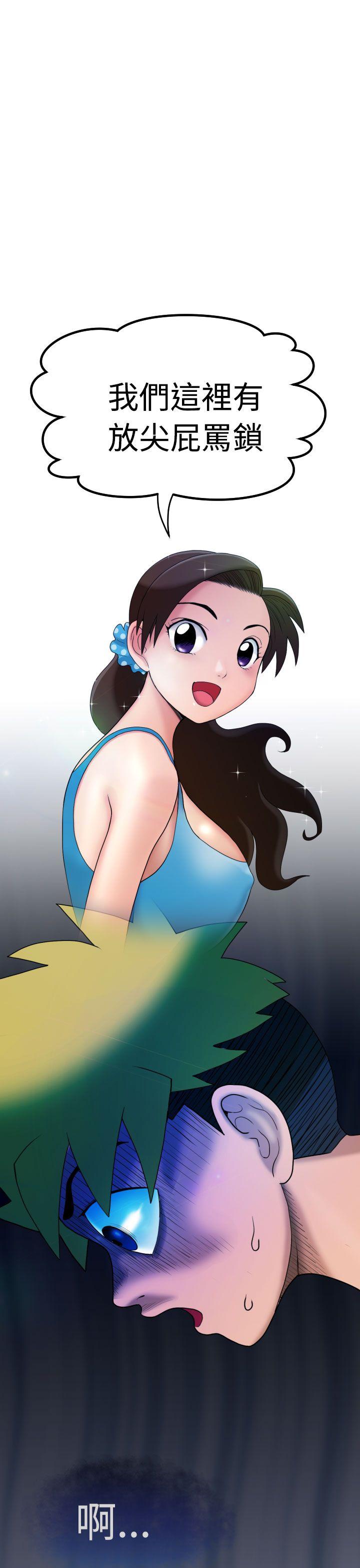 [日本漫画] 福冈的女人们 单本,巨乳大奶,正太控#[45P]-19