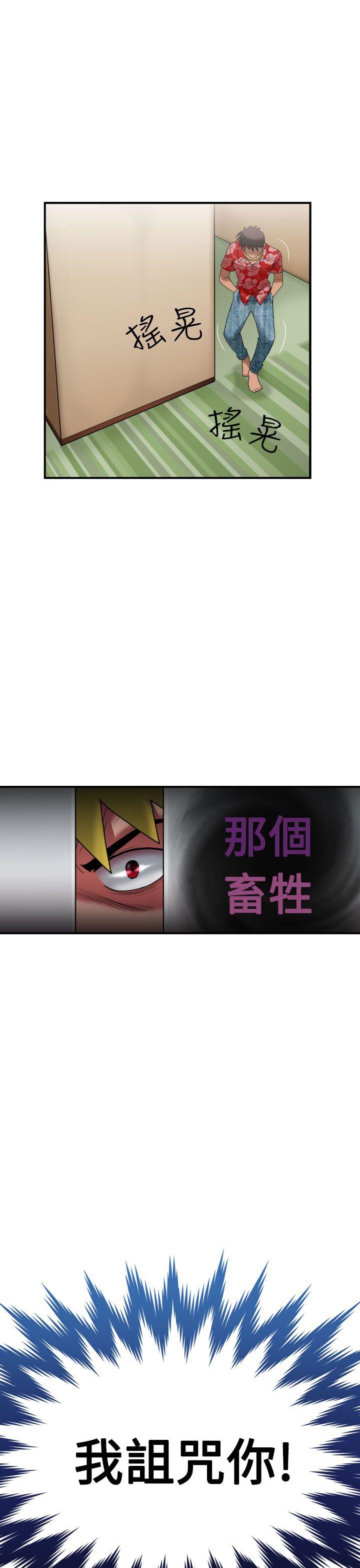 [日本漫画] 福冈的女人们 单本,巨乳大奶,正太控#[45P]-2