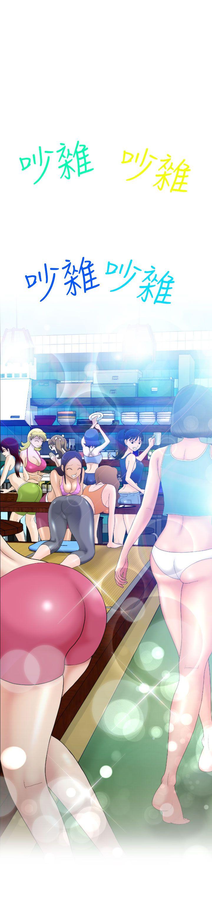 [日本漫画] 福冈的女人们 单本,巨乳大奶,正太控#[45P]-28