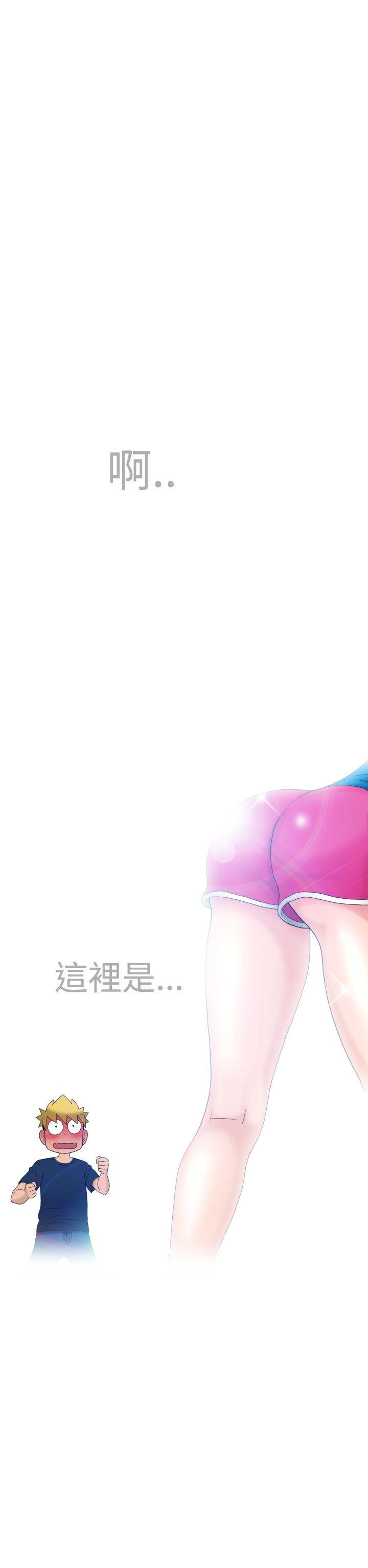 [日本漫画] 福冈的女人们 单本,巨乳大奶,正太控#[45P]-29