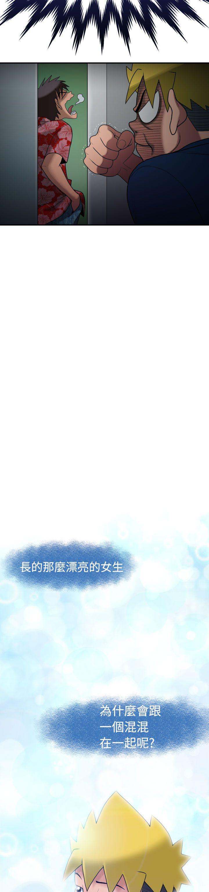 [日本漫画] 福冈的女人们 单本,巨乳大奶,正太控#[45P]-3