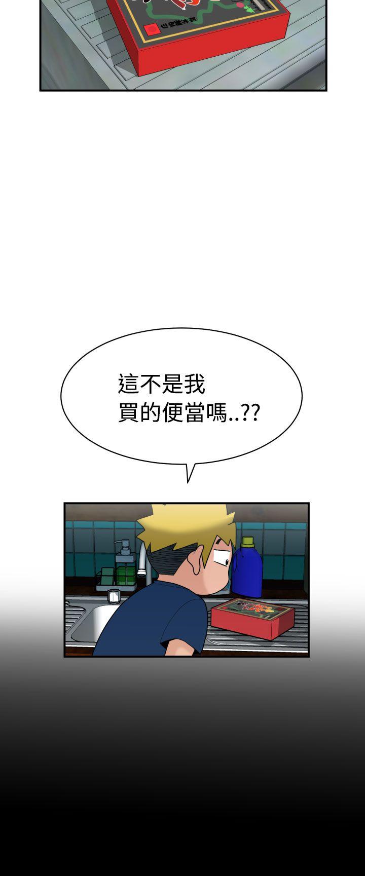 [日本漫画] 福冈的女人们 单本,巨乳大奶,正太控#[45P]-33