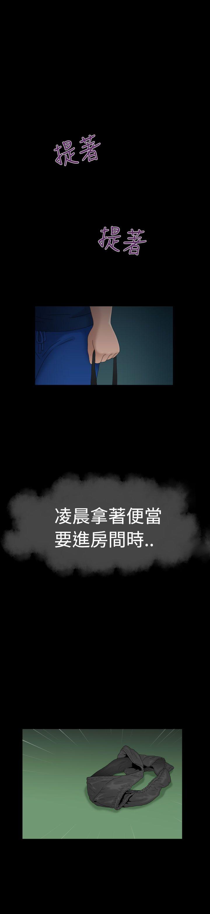 [日本漫画] 福冈的女人们 单本,巨乳大奶,正太控#[45P]-34