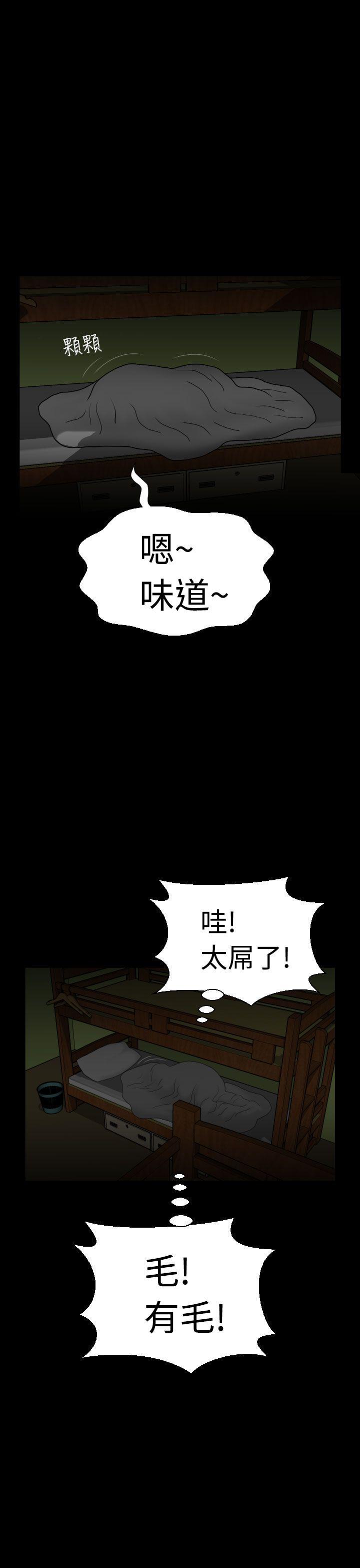 [日本漫画] 福冈的女人们 单本,巨乳大奶,正太控#[45P]-37
