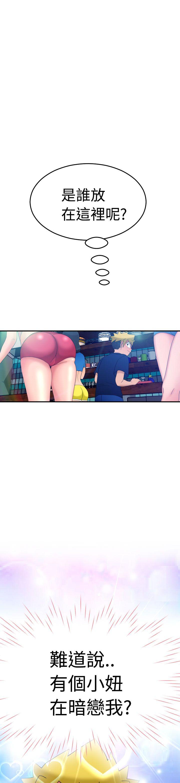 [日本漫画] 福冈的女人们 单本,巨乳大奶,正太控#[45P]-42