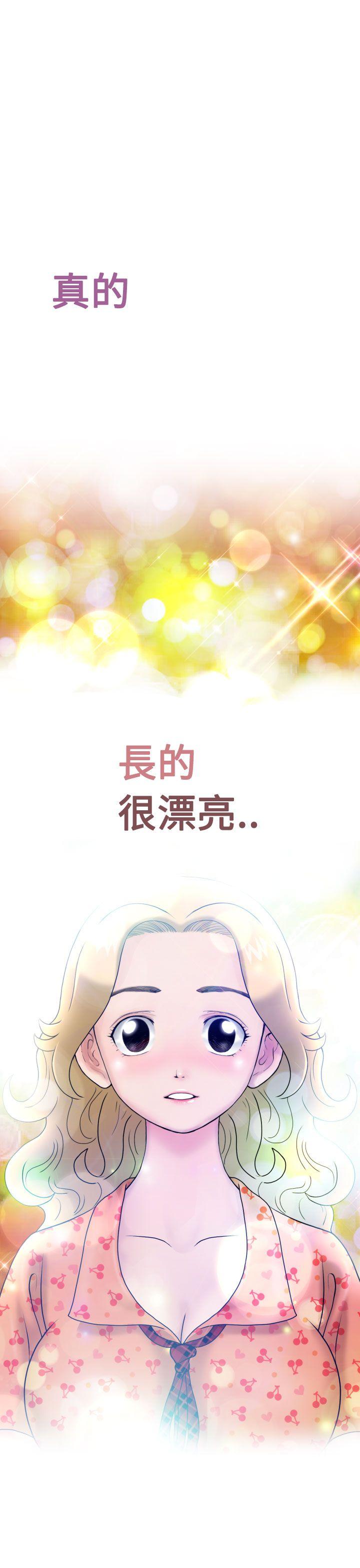 [日本漫画] 福冈的女人们 单本,巨乳大奶,正太控#[45P]-5