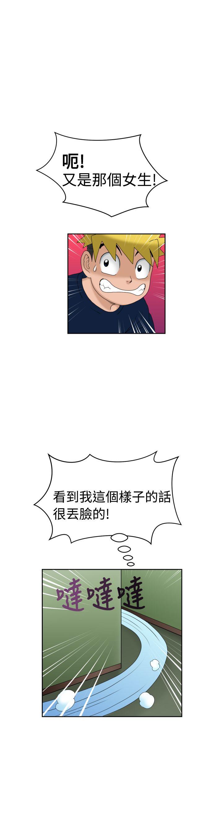 [日本漫画] 福冈的女人们 单本,巨乳大奶,正太控#[39P]-11