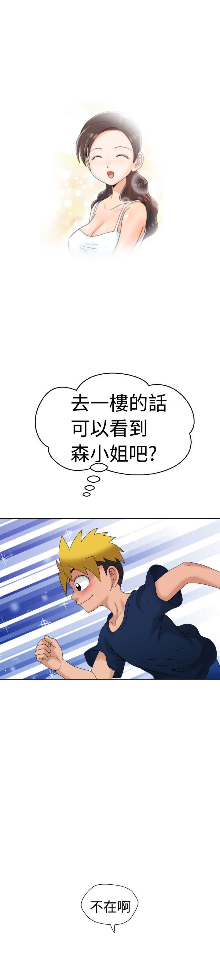 [日本漫画] 福冈的女人们 单本,巨乳大奶,正太控#[39P]-12