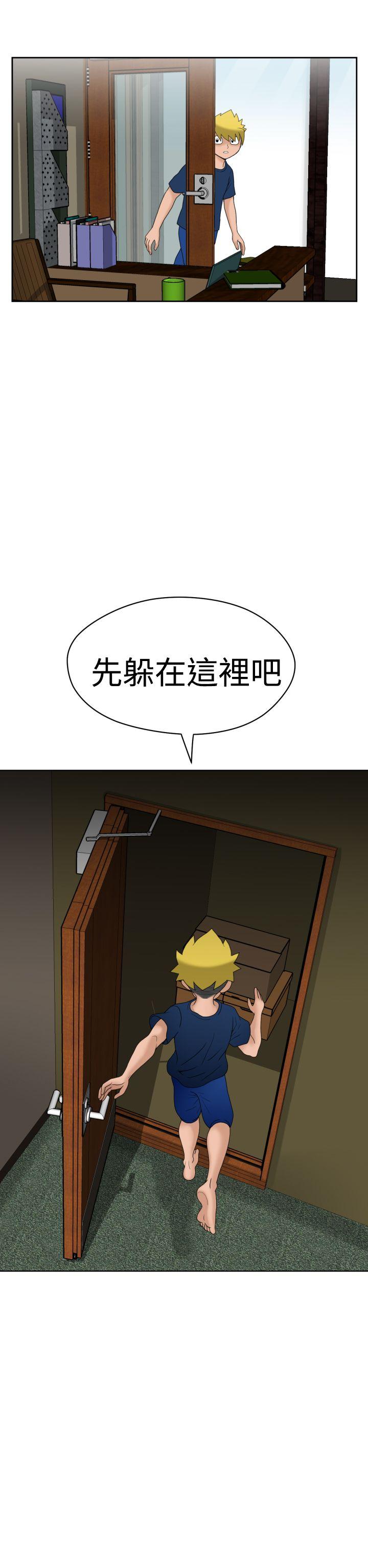 [日本漫画] 福冈的女人们 单本,巨乳大奶,正太控#[39P]-13