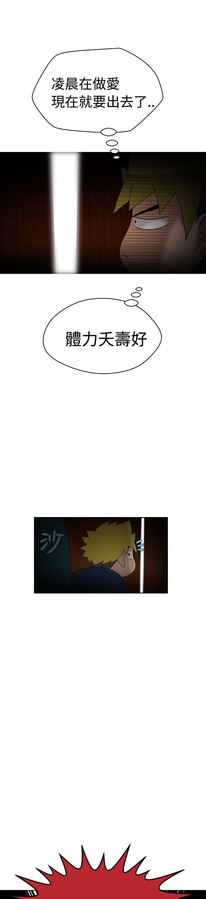 [日本漫画] 福冈的女人们 单本,巨乳大奶,正太控#[39P]-15