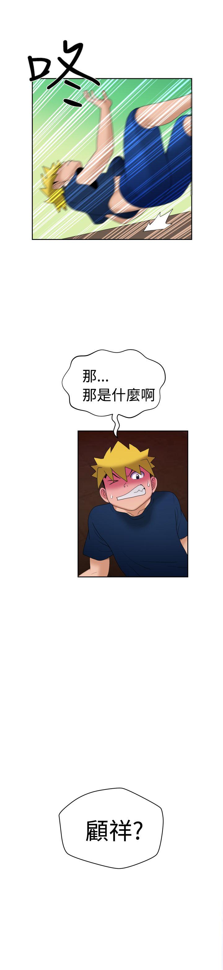 [日本漫画] 福冈的女人们 单本,巨乳大奶,正太控#[39P]-17