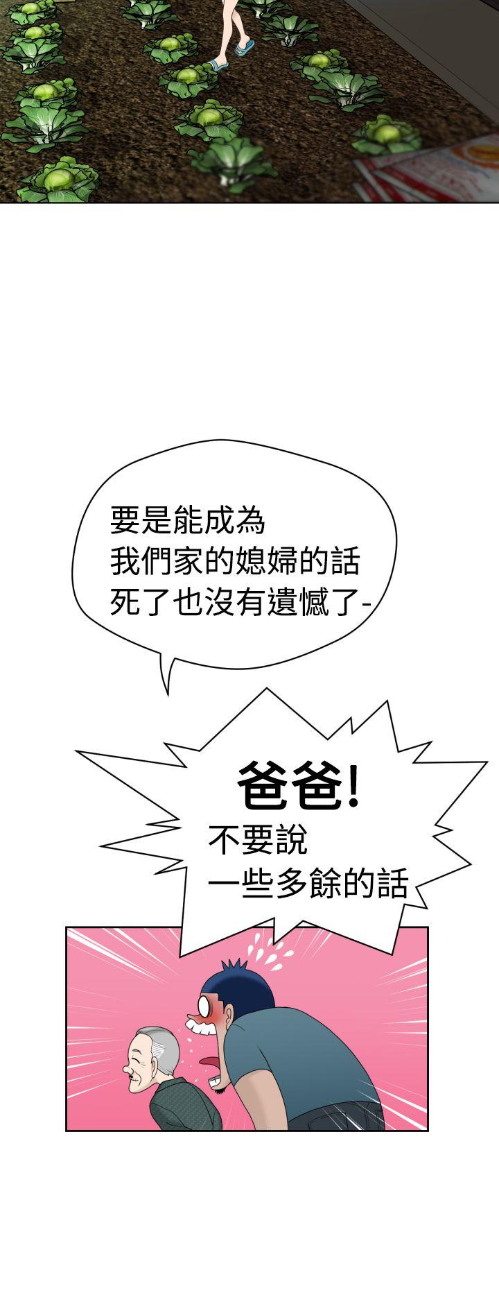 [日本漫画] 福冈的女人们 单本,巨乳大奶,正太控#[39P]-23