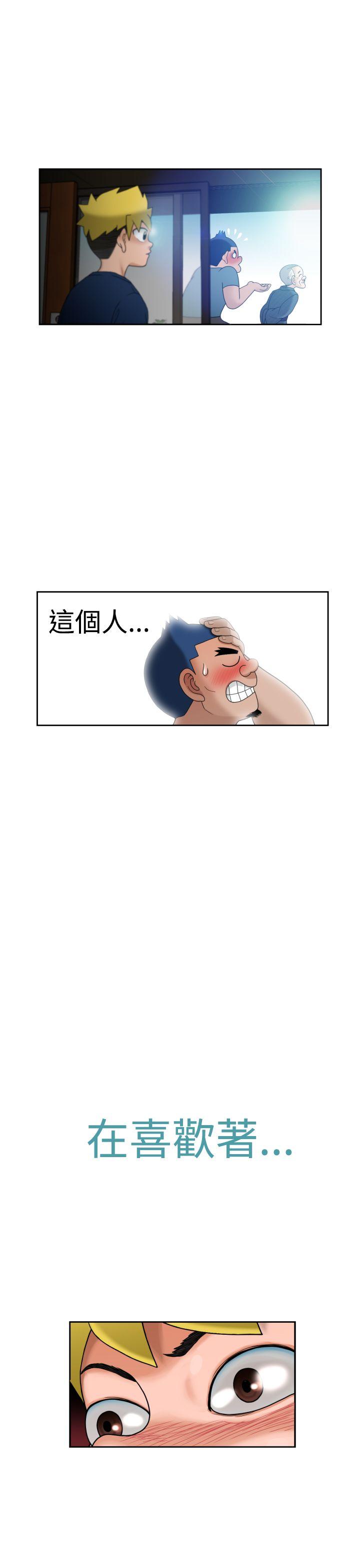 [日本漫画] 福冈的女人们 单本,巨乳大奶,正太控#[39P]-24