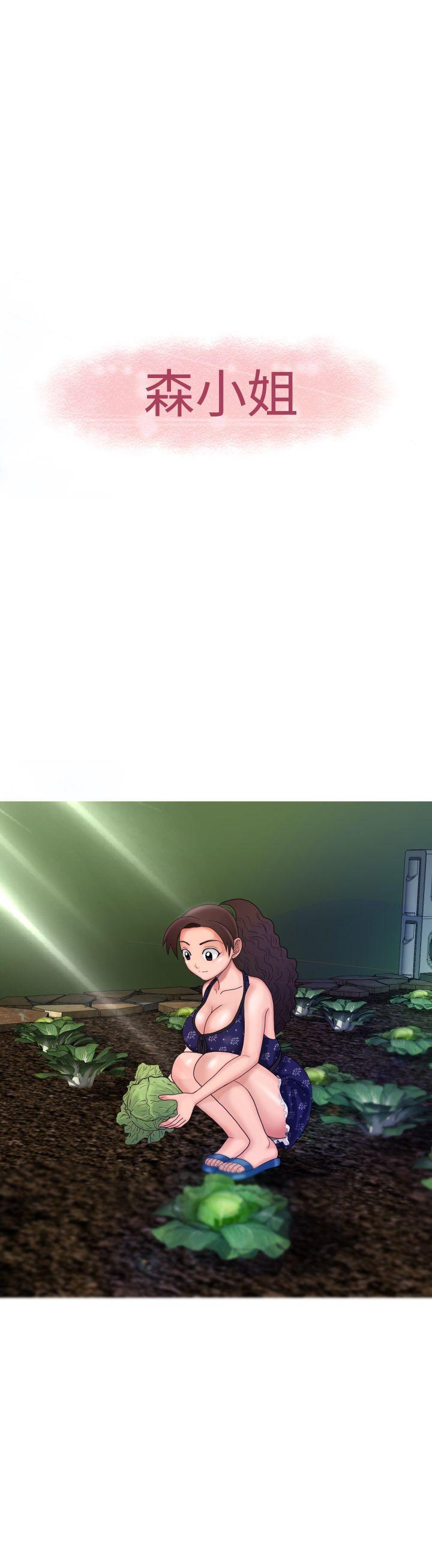 [日本漫画] 福冈的女人们 单本,巨乳大奶,正太控#[39P]-25