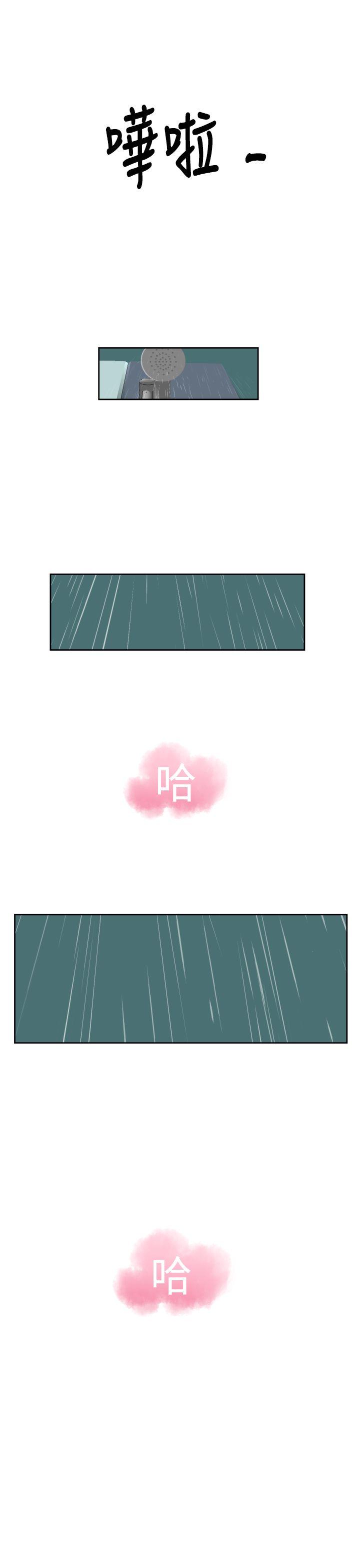 [日本漫画] 福冈的女人们 单本,巨乳大奶,正太控#[39P]-26