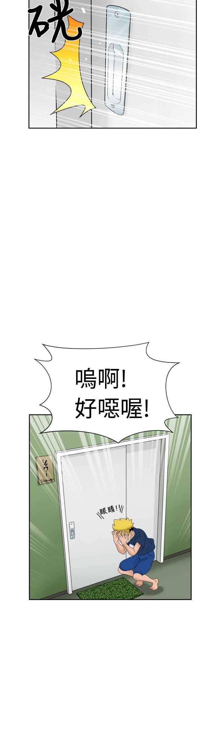 [日本漫画] 福冈的女人们 单本,巨乳大奶,正太控#[39P]-3