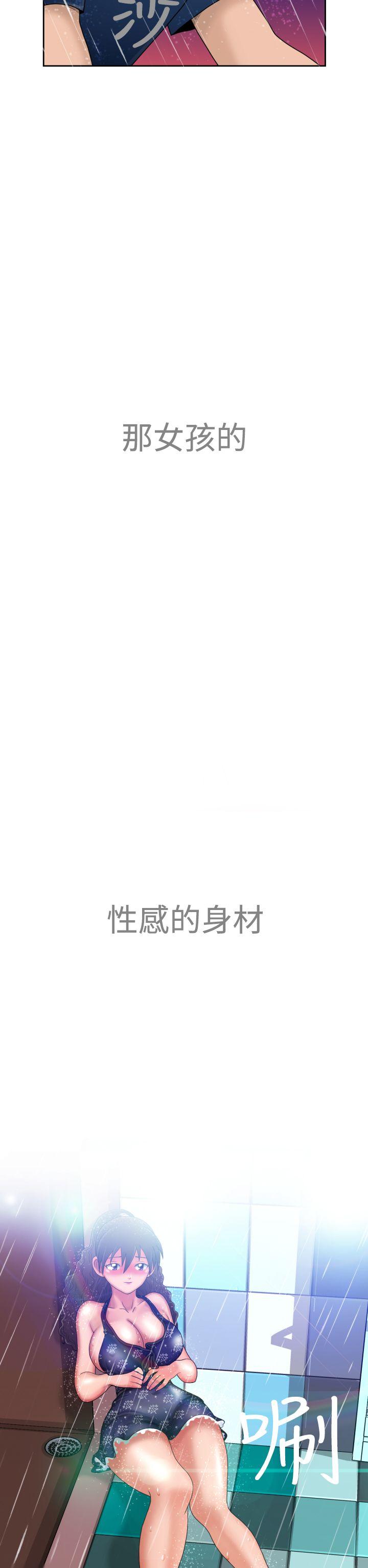 [日本漫画] 福冈的女人们 单本,巨乳大奶,正太控#[39P]-30