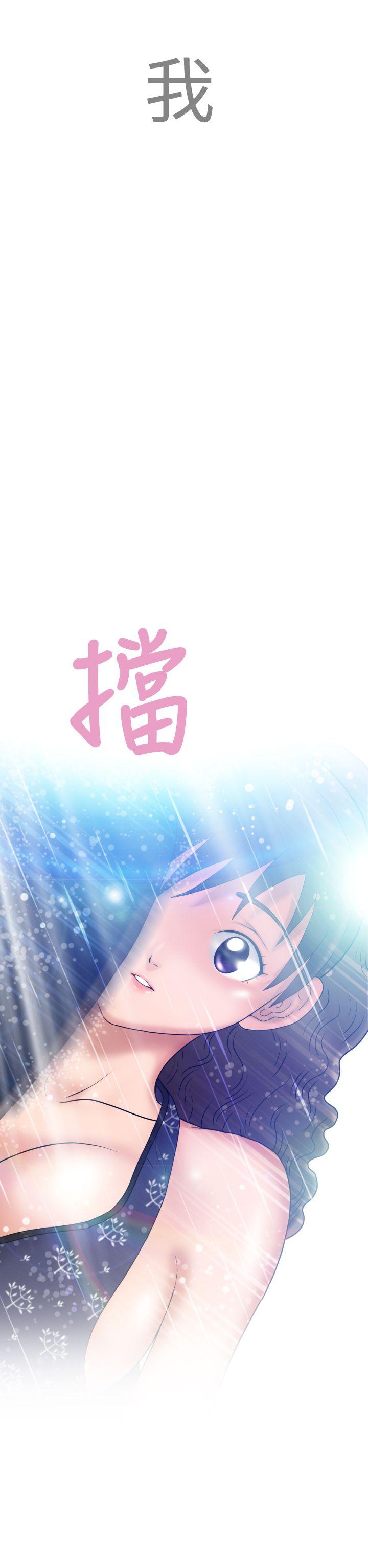 [日本漫画] 福冈的女人们 单本,巨乳大奶,正太控#[39P]-35