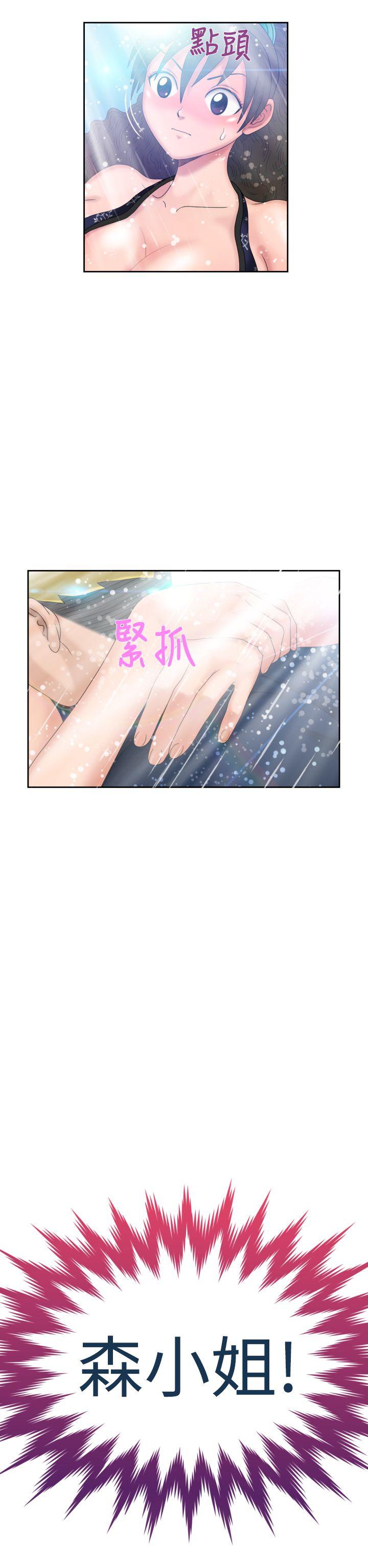 [日本漫画] 福冈的女人们 单本,巨乳大奶,正太控#[39P]-38