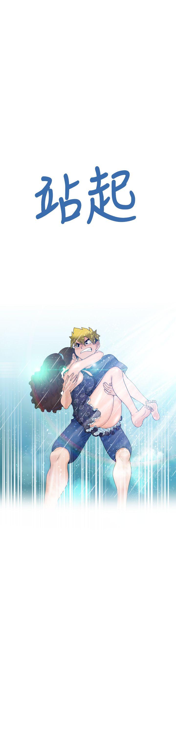 [日本漫画] 福冈的女人们 单本,巨乳大奶,正太控#[39P]-39