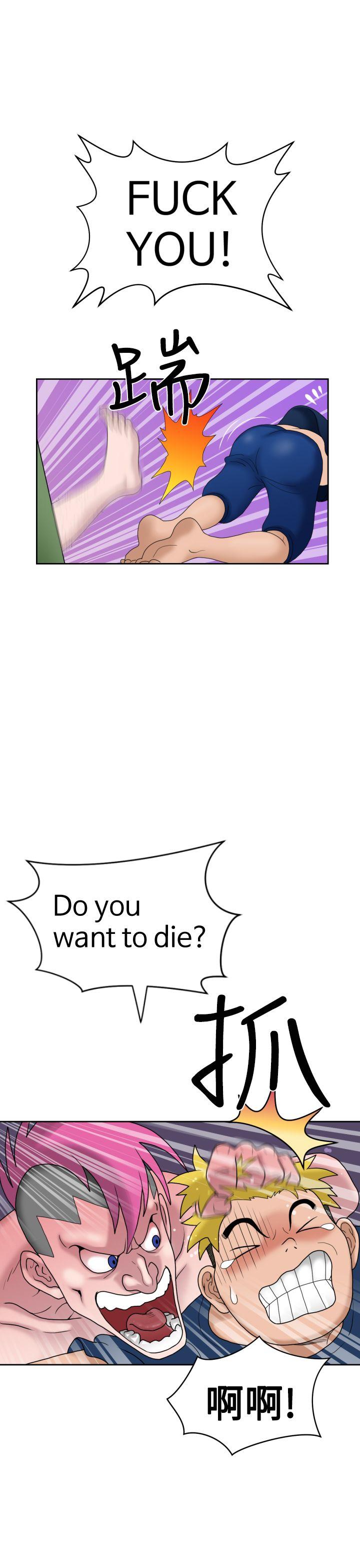 [日本漫画] 福冈的女人们 单本,巨乳大奶,正太控#[39P]-4