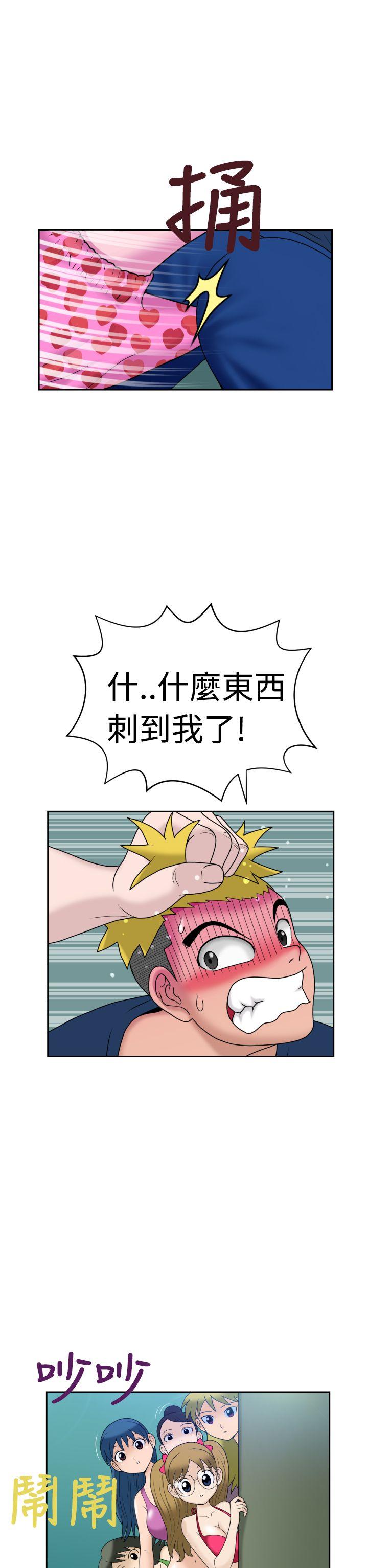 [日本漫画] 福冈的女人们 单本,巨乳大奶,正太控#[39P]-5